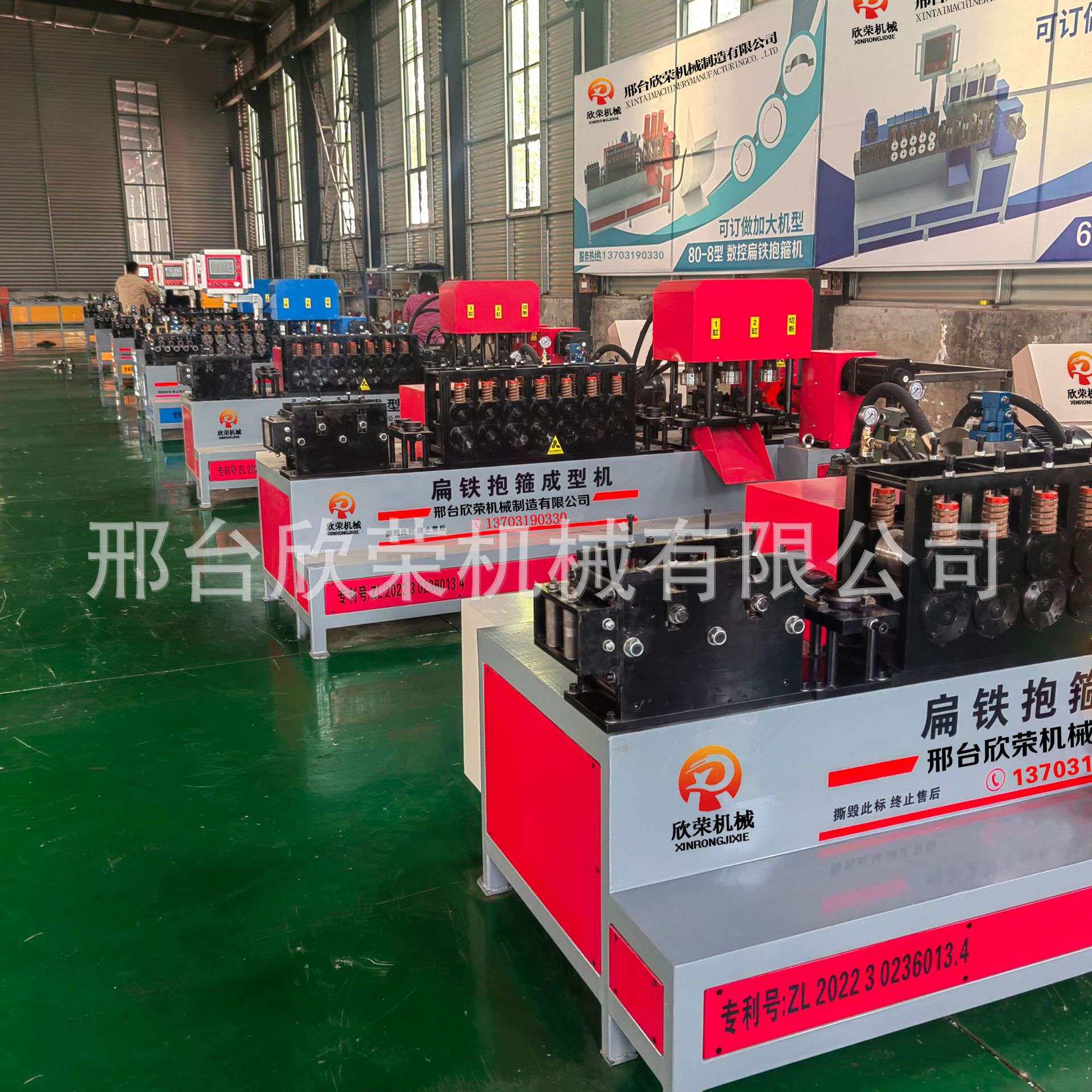 全自动数控抱箍机 扁线成型机 扁铁折弯冲孔一体机 u型抗震支架