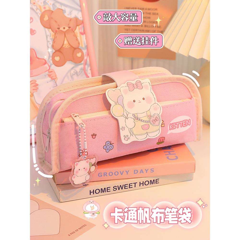 笔袋女小学生新款流行文具盒女孩款铅笔盒儿童日系女生高颜值可爱