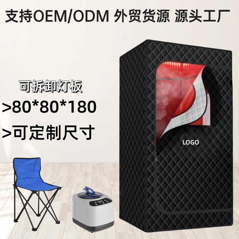 新款汗蒸房外贸桑拿房红外汗蒸箱便捷式桑拿房汗蒸家用汗蒸箱