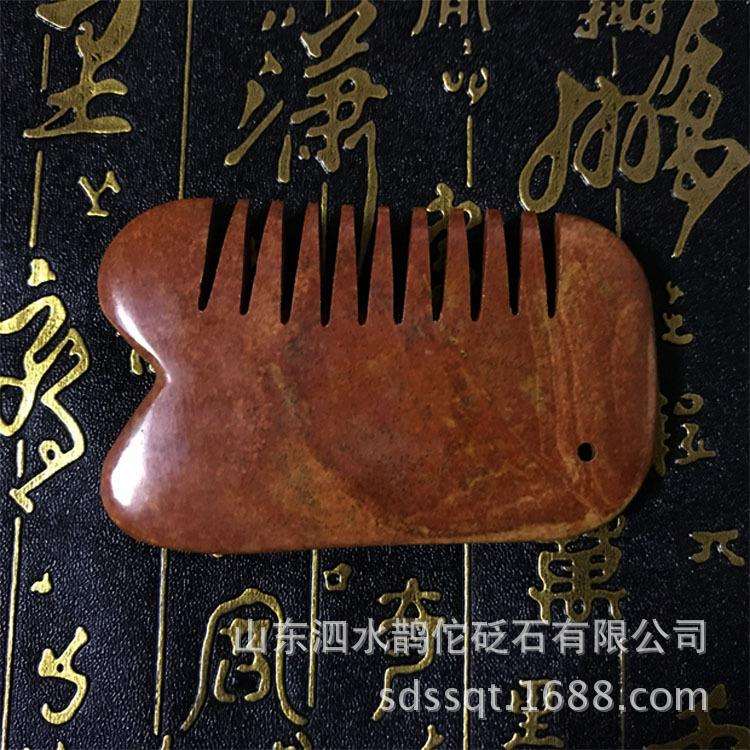 扁鹊泗滨砭石长方形梳子刮板原产地山东旅游服务20.21年