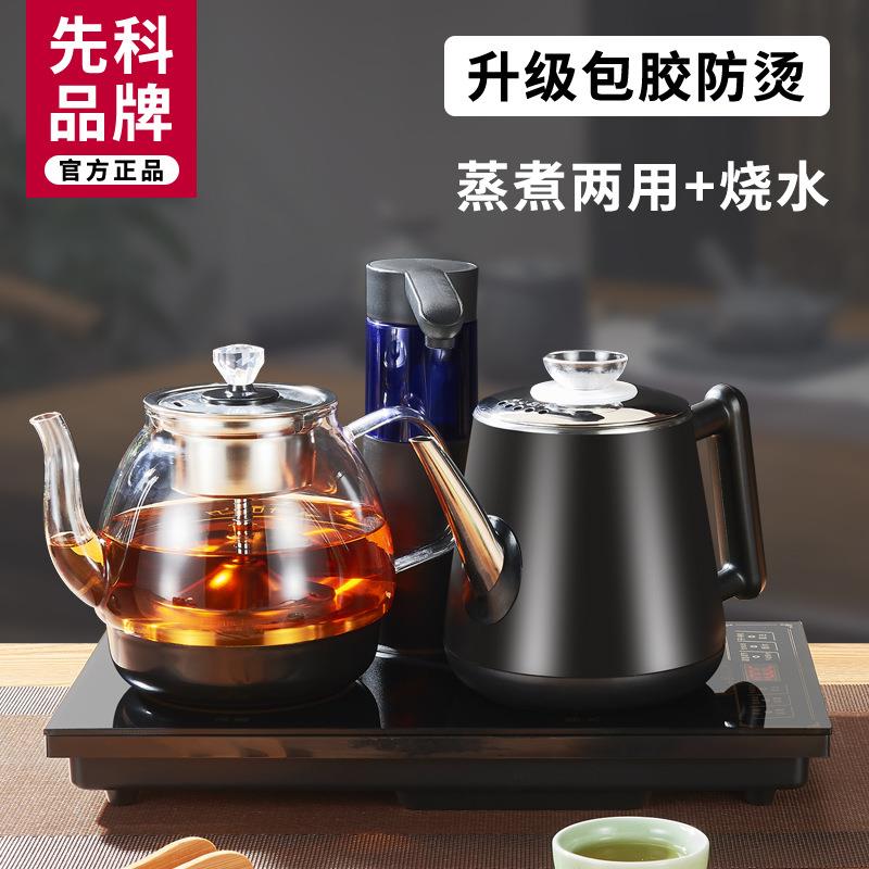 电热水壶饮水机全自动上水电热水壶智能家用泡茶机茶吧机整套