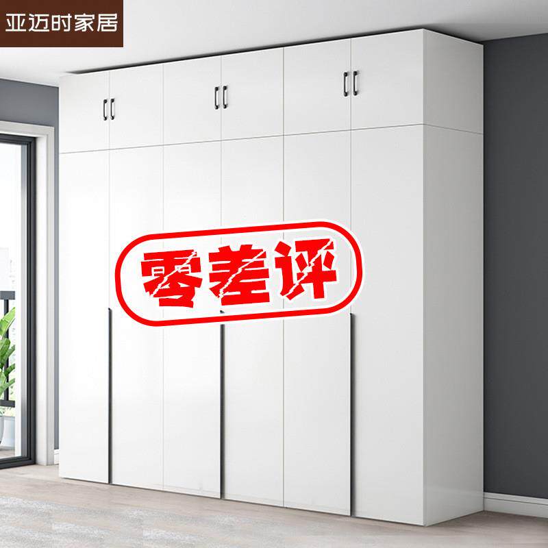 衣柜家用卧室简约现代小户型出租房用经济型简易组装收纳儿童衣橱