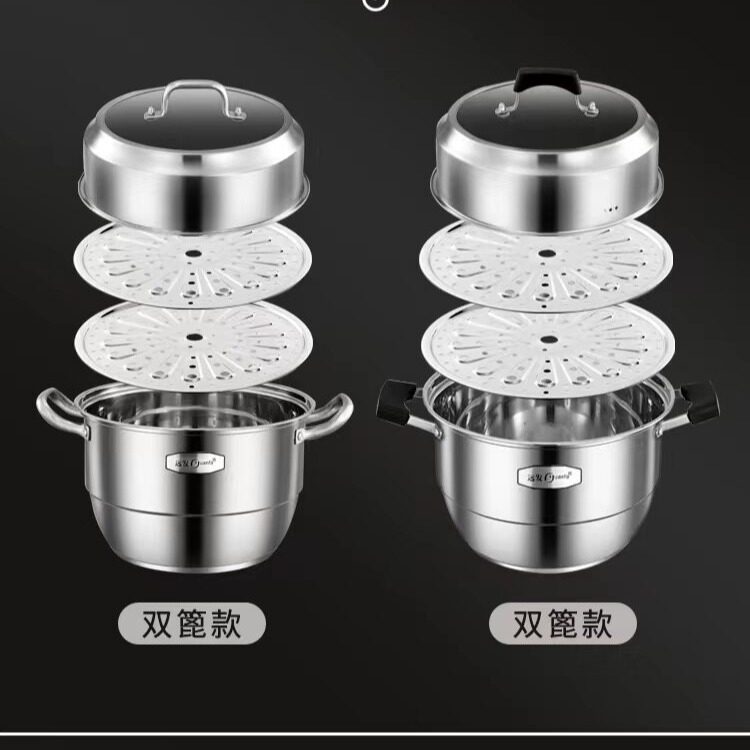 加厚不锈钢多层蒸锅家用多规格复底大号功能汤锅蒸馍鱼锅上蒸