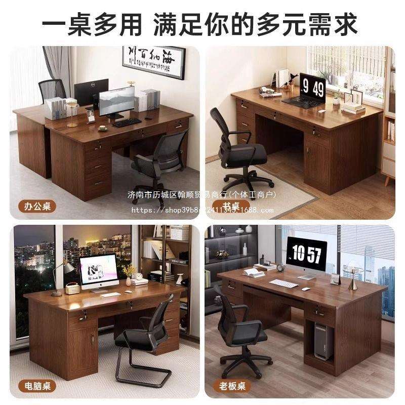 办公桌简约现代职员桌子书桌卧室家用学生学习桌出租屋台式电脑桌