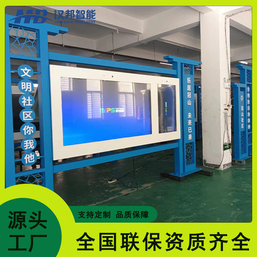 户外电子阅报栏LCD触摸屏宣传显示高清高亮防尘防水屏幕源头厂家