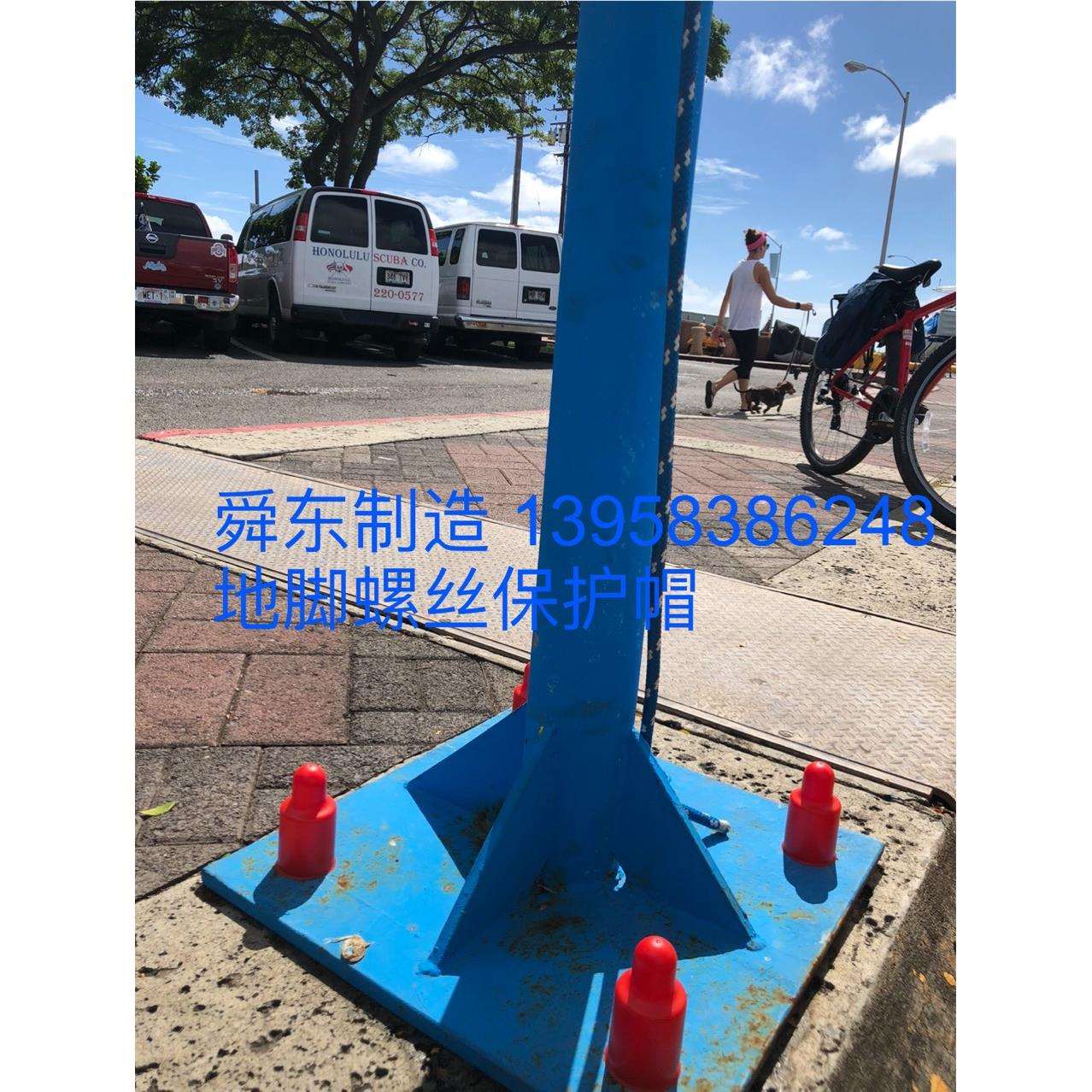 地脚螺丝保护帽六角螺栓螺母保护帽M3-M300毫米螺母螺栓保护罩