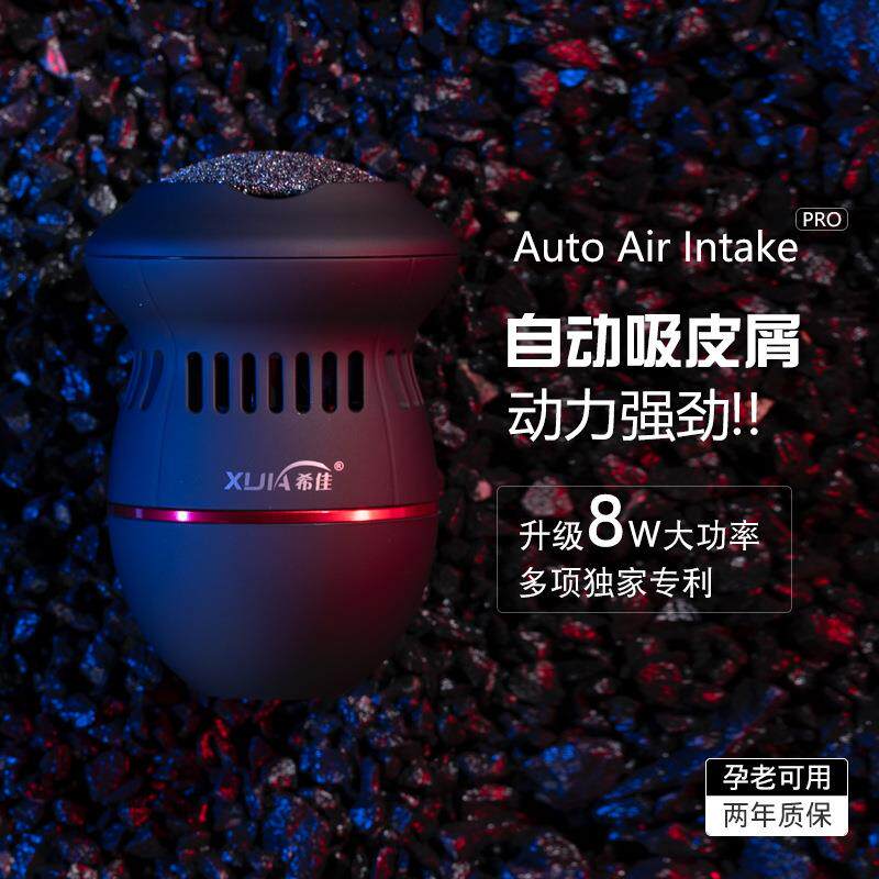 希佳磨脚器电动刮脚后跟老茧去死皮去脚皮修脚器神器全自动修足器