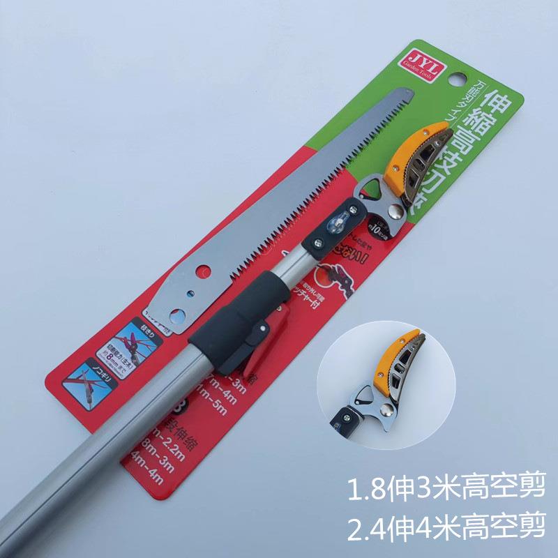 供应伸缩3米铁夹头高枝剪锯高空剪摘果剪采果龙眼剪荔枝剪柿子剪