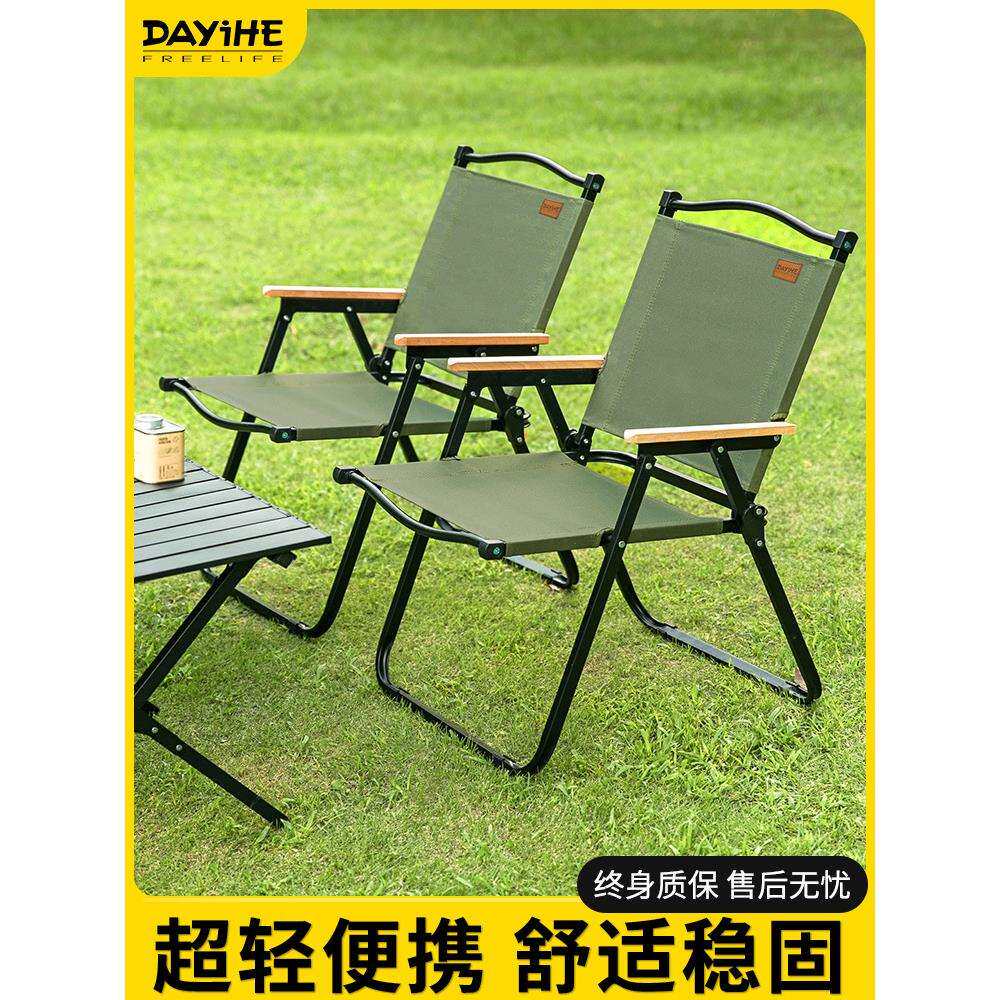 户外折叠桌椅蛋卷桌便携式野炊野餐露营桌椅摆摊桌子装备用品全套