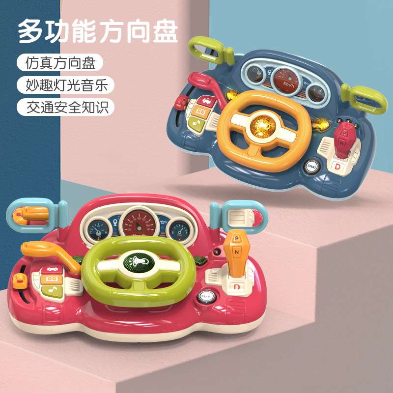 协成儿童汽车音乐方向盘玩具仿真模拟驾驶台开车宝宝早教启蒙玩具