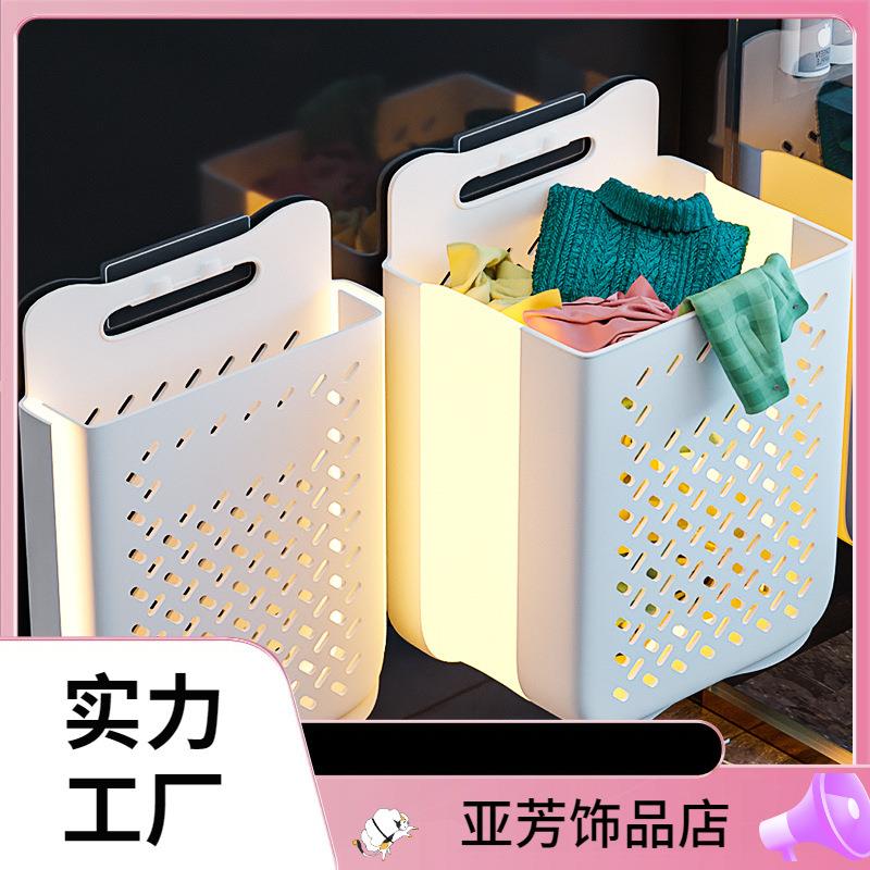 家用壁挂可折叠洗澡卫生间浴室神器脏衣篓放脏衣服收纳筐桶洗云邦