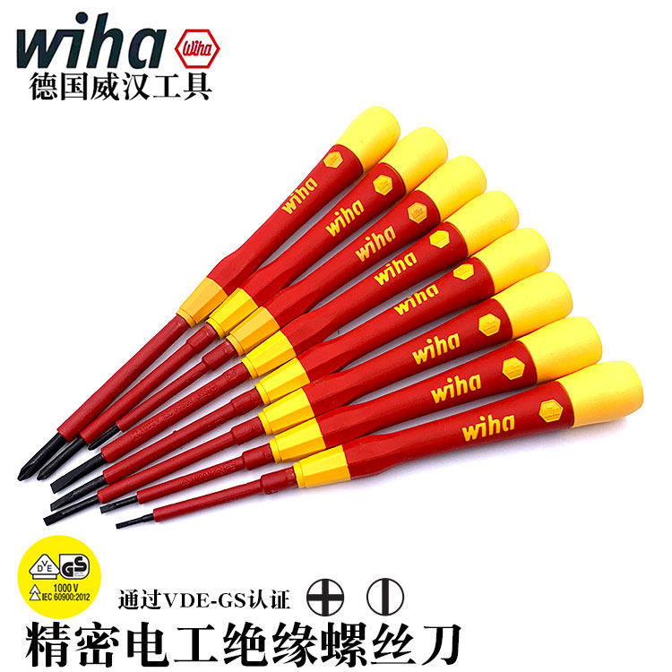 德国进口wiha威汉绝缘带磁性1.522.5mm一字PH0001十字螺丝刀