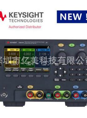 是德可编程直流电源E36311AE36312A三路输出E36313A