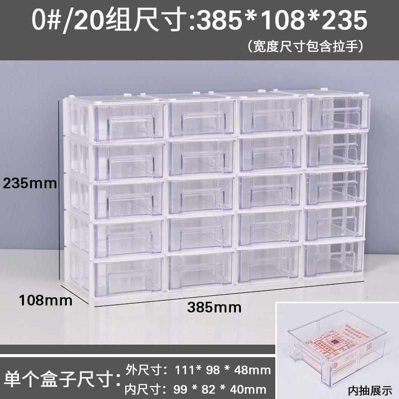 零件盒透明塑料盒电子元件配件分类格子工具箱螺丝盒子玩具收纳盒