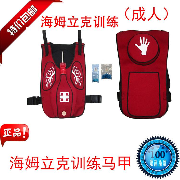 成人海姆立克训练马甲海姆立克马甲急救培训马甲气道堵塞窒息抢救