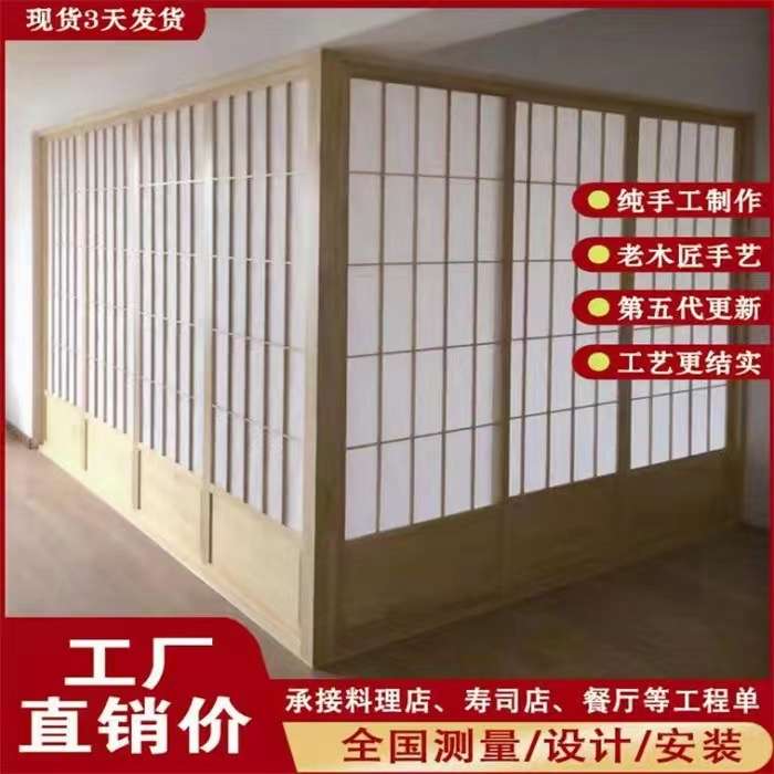 榻榻米门格子推拉门 料理店门折叠门日式门