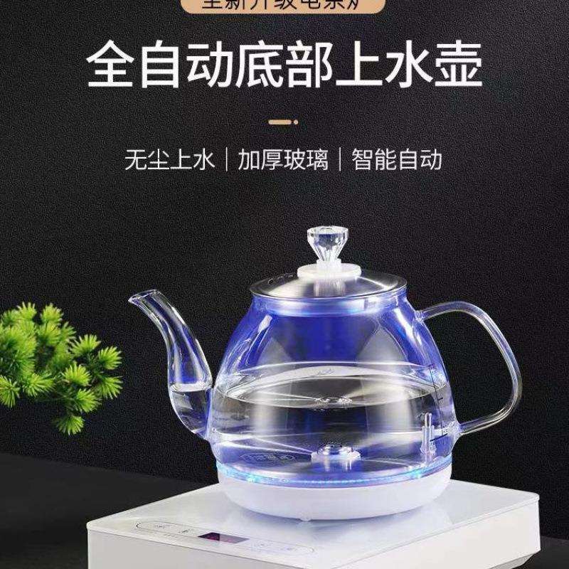 全自动电热水壶全自动上水壶家用烧水壶智能电茶炉玻璃冲茶茶艺壶