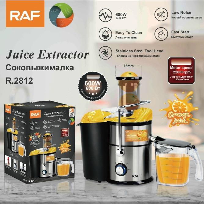 RAF欧规榨汁机多功能鲜榨电动橙汁机家用原汁机自动果汁机