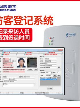 华视cvr-100UC读卡器二三代身份证阅读器身份证信息采集100U