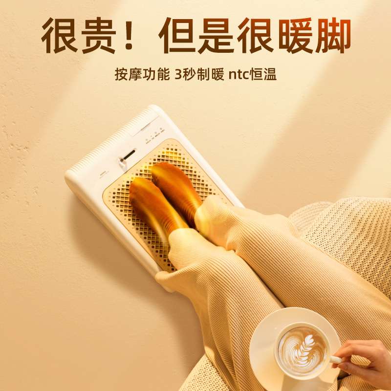 remax睿量暖酥酥冬季取暖暖脚宝电暖办公室卧室通用暖脚宝