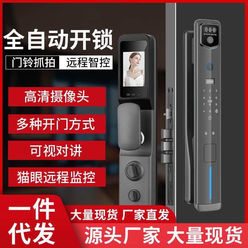 有熙全自动智能锁指纹锁家用防盗门密码锁人脸识别ic刷卡电子锁
