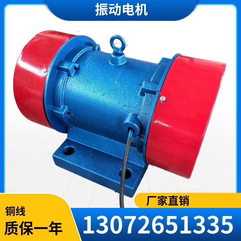YZS-20-6振动电机380V1.5KW20KN侧振源交流电动机脱水筛震动马达