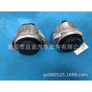 适用于宝马E90发动机支架机脚胶22116768852 22116768853