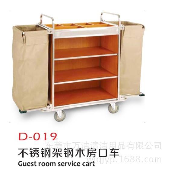 超宝D-019不锈钢架钢木房口车客房服务车布草车清洁车手推车
