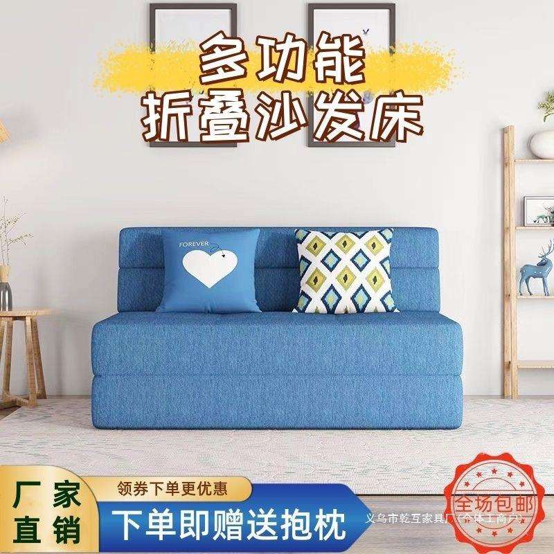 折叠沙发床小户型出租房客厅卧室宾馆民宿沙发打地铺陪护床防摔垫