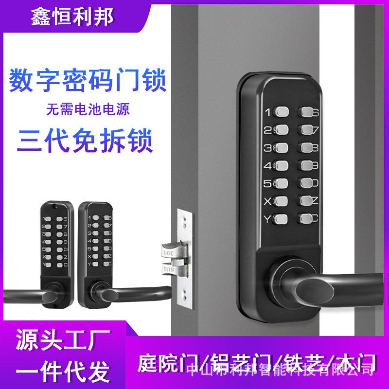 铝合金拱形门花园铁艺门别墅室外防晒庭院门三代密码锁感应锁