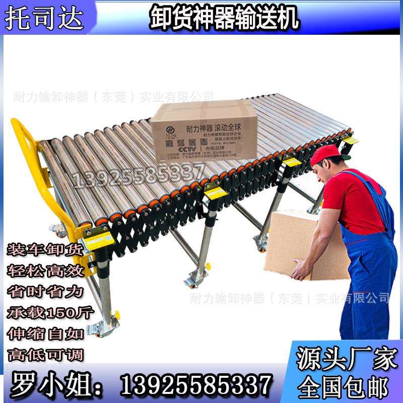 卸货神器滑梯伸缩转弯无动力滚筒流水线输送机装车卸货的好帮手