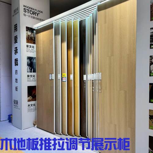 木地板推拉展示架壁纸瓷砖涂料墙纸硅藻样品样板立式多功能