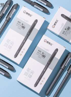 根号三弹性减负笔K55低重心速干全针管0.5黑色中性笔学生文具