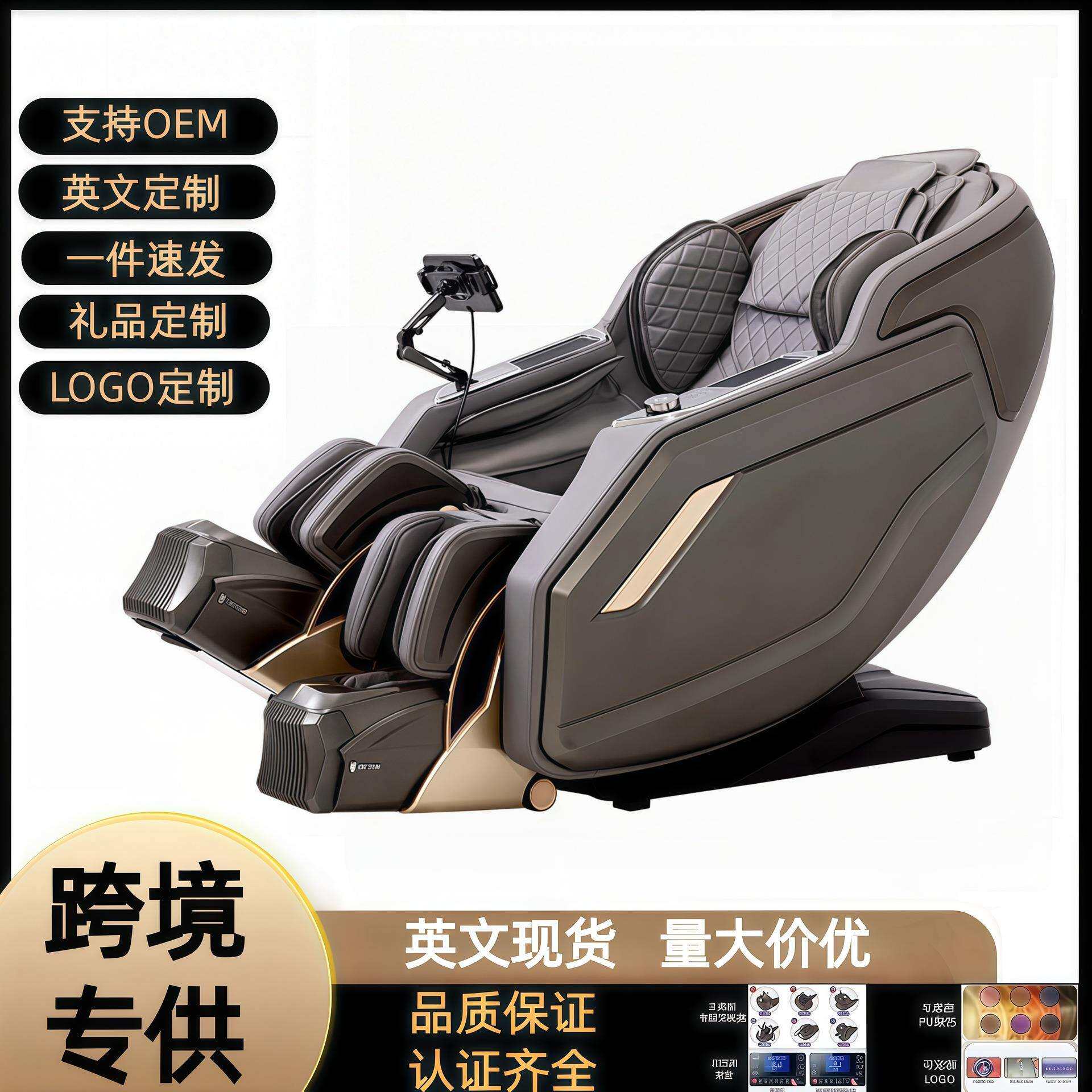 新款高端sl导轨按摩椅子全智能家用全身太空舱仓多功能按摩椅