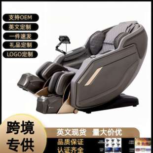 新款高端sl导轨按摩椅子全智能家用全身太空舱仓多功能按摩椅