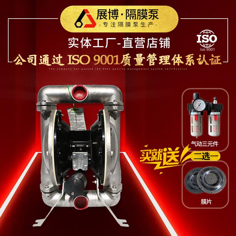 不锈钢污水往复泵气动双隔膜泵自吸水泵气动双隔膜泵12伏QBY4-40