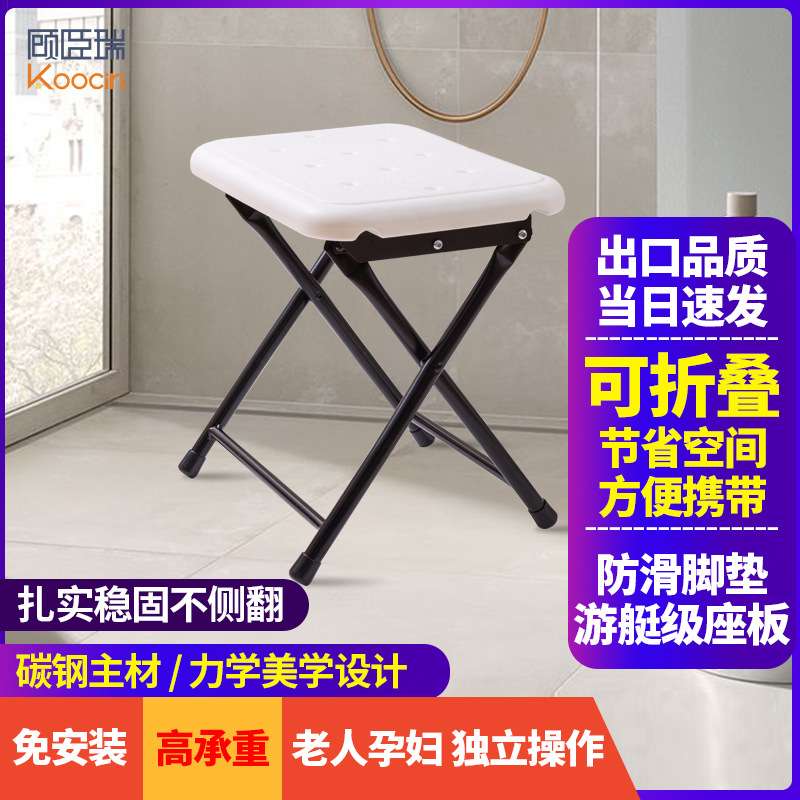 可折叠洗澡椅老人防滑浴室凳省空间洗澡凳可悬挂洗澡椅孕妇安全洗