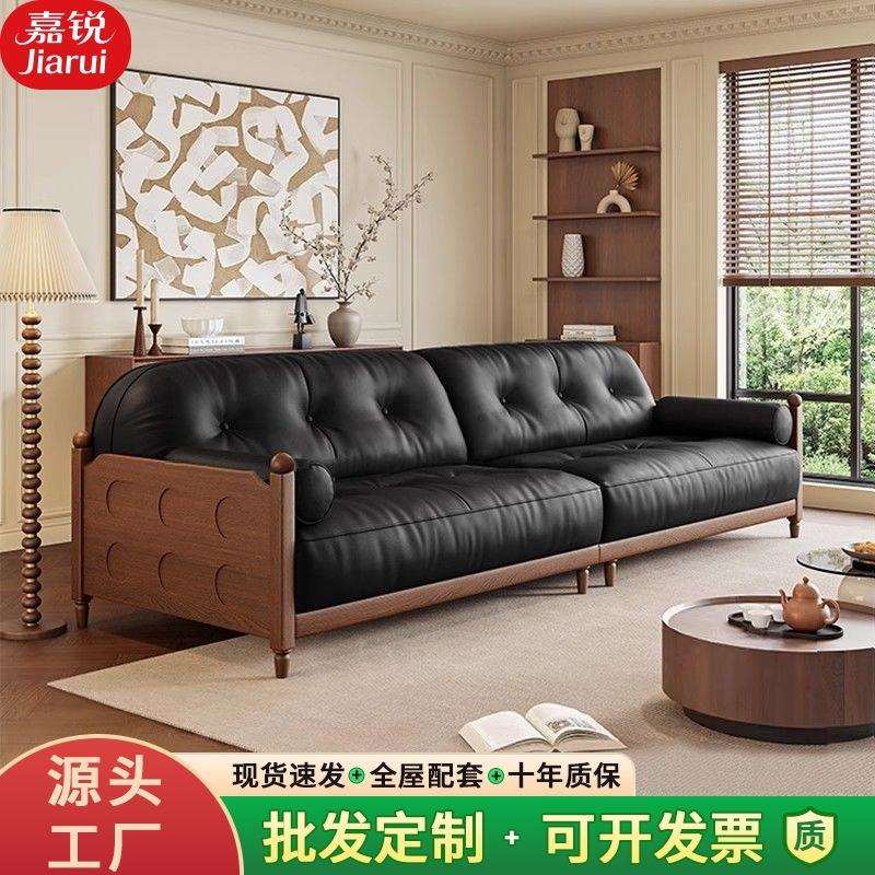 美式中古风皮沙发家用轻奢大小户型黑胡桃木客厅三人直排实木沙发