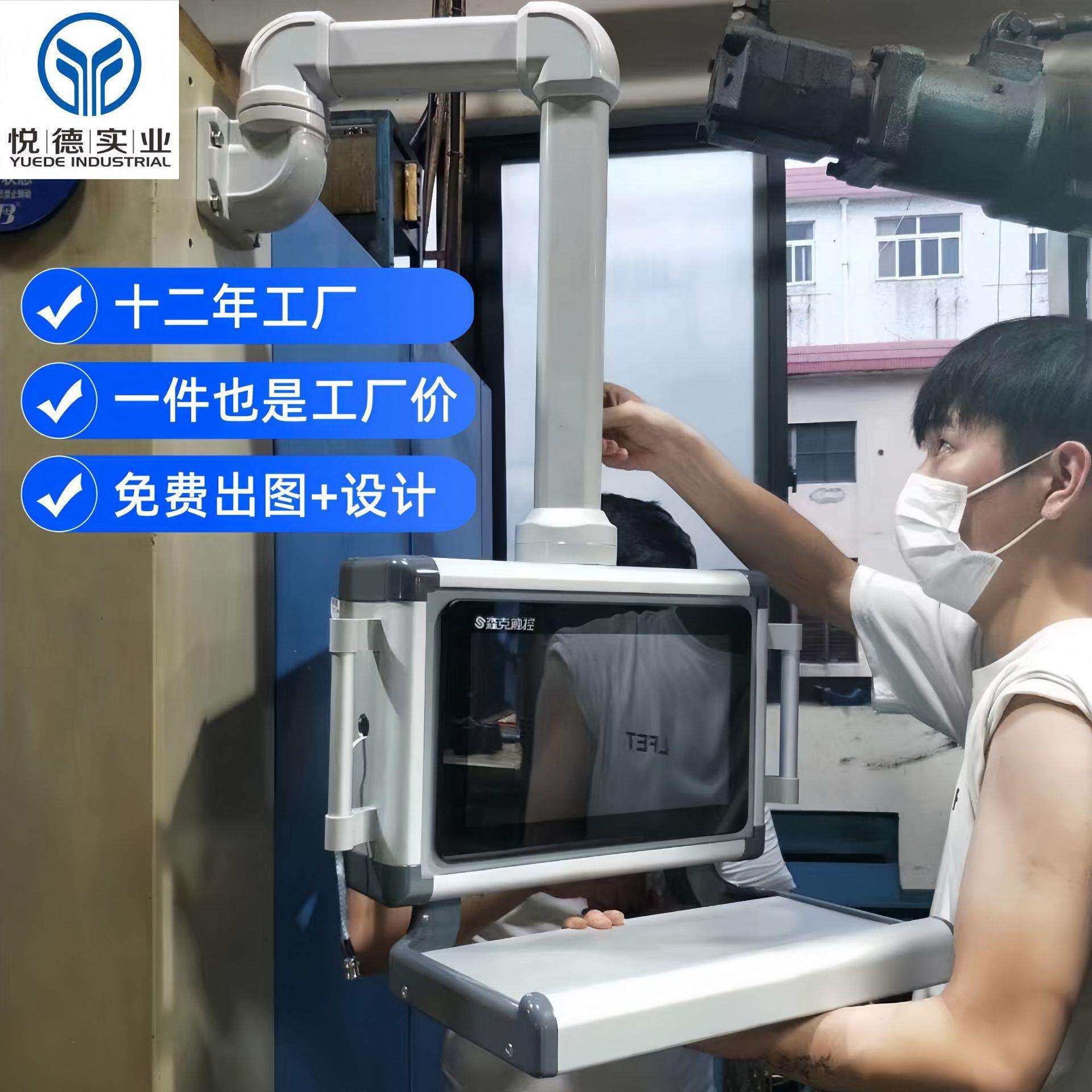 工厂直销悬臂控制箱机床带键盘托架触摸屏操作箱悬臂式铝合金组件图片