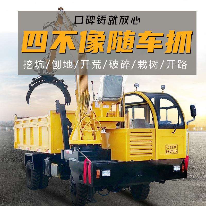 农用四不像随车抓木机车载式四不像随车抓木机四不像随车抓木机