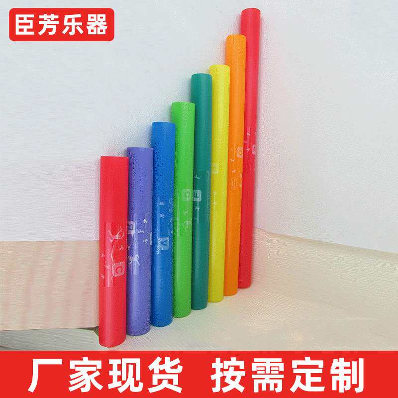 奥尔夫打击乐器音筒 彩色音桶8音音筒响筒 塑料八音筒8音