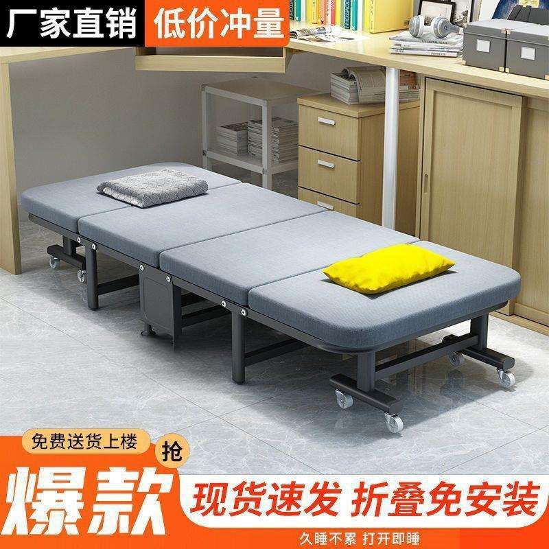 折叠单人床办公室午睡硬板午休床家用成人户外便携四折