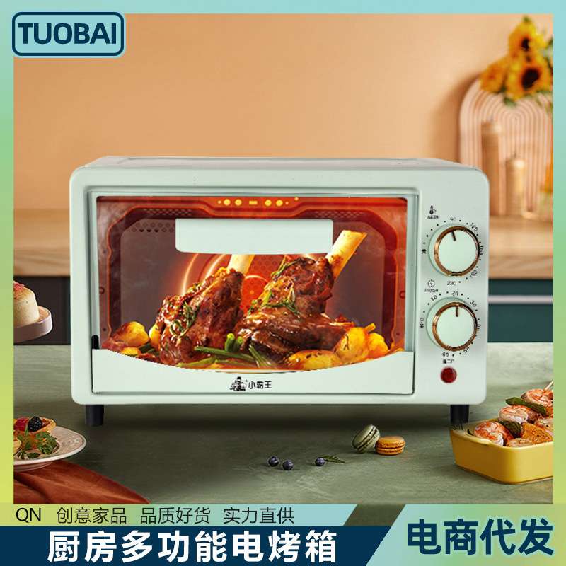 电烤箱烤箱上下加热多功能厨房烘焙蒸烤一体机小烤箱鸡翅蛋挞烤箱