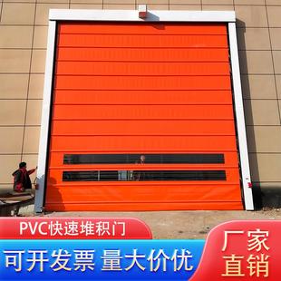 PVC快速堆积门防尘抗风自动感应快速门厂房地下车库快速堆积门