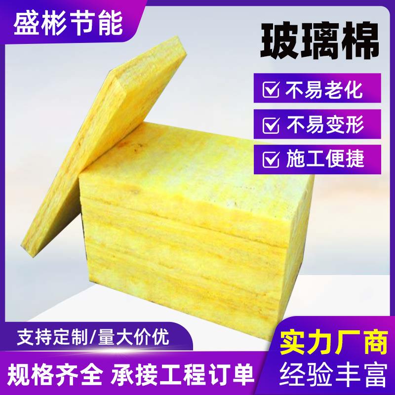 钢结构玻璃棉卷毡保温隔热贴铝箔离心玻璃棉毡保温隔热玻璃棉板