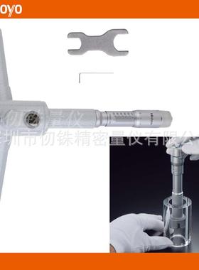 三丰250-300mm经济普及型孔径千分尺368-780781三爪式内径千分尺
