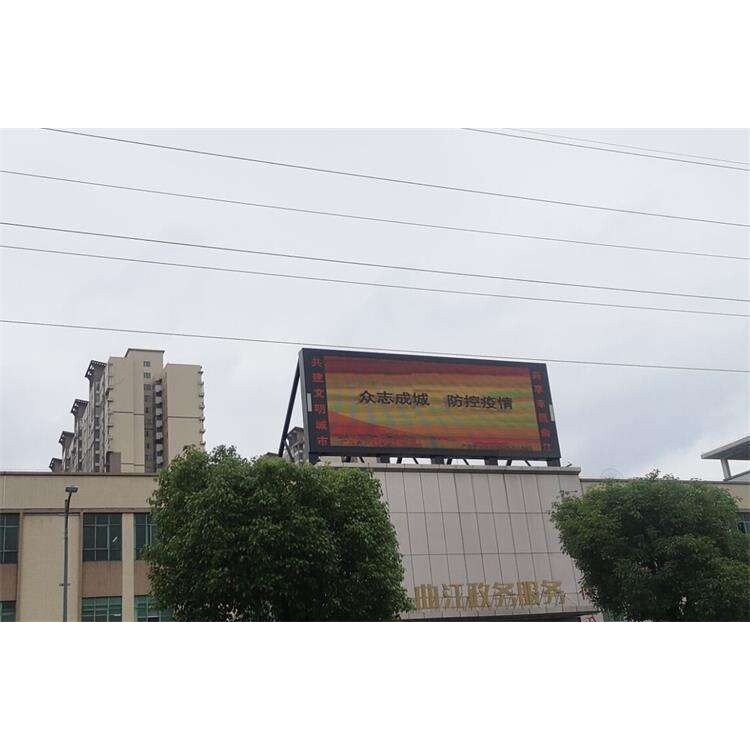 汕头市中信大厦LED户外全彩屏现货P10反电电箱体（美奥马哈)