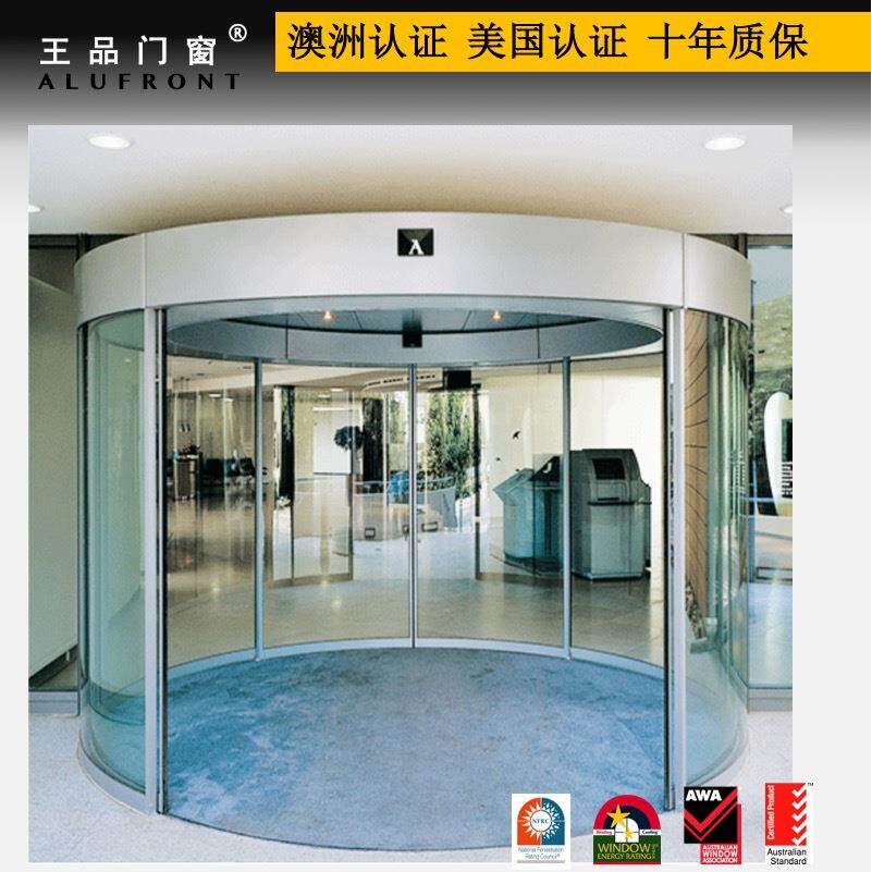 澳洲家用铝门窗工厂直销真空玻璃门窗隔音自动推拉门