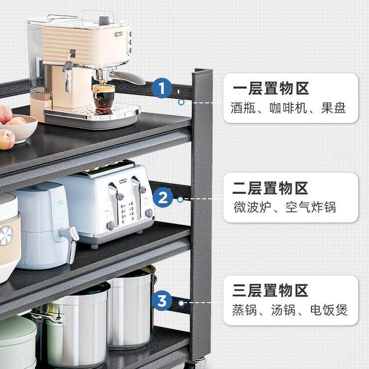 厨房多功能置物架落地多层锅架储物架家用烤箱微波炉架子收纳架子