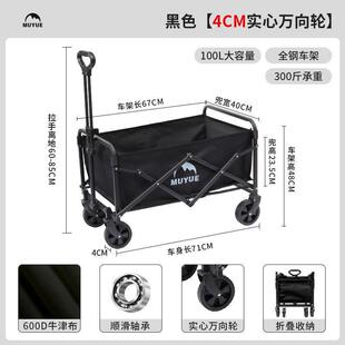 露营推车可折叠户外手推野餐车便携营地拖车拉杆多功能野营摆摊车